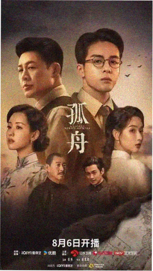 菠萝app打卡点旧码头缆桩画面